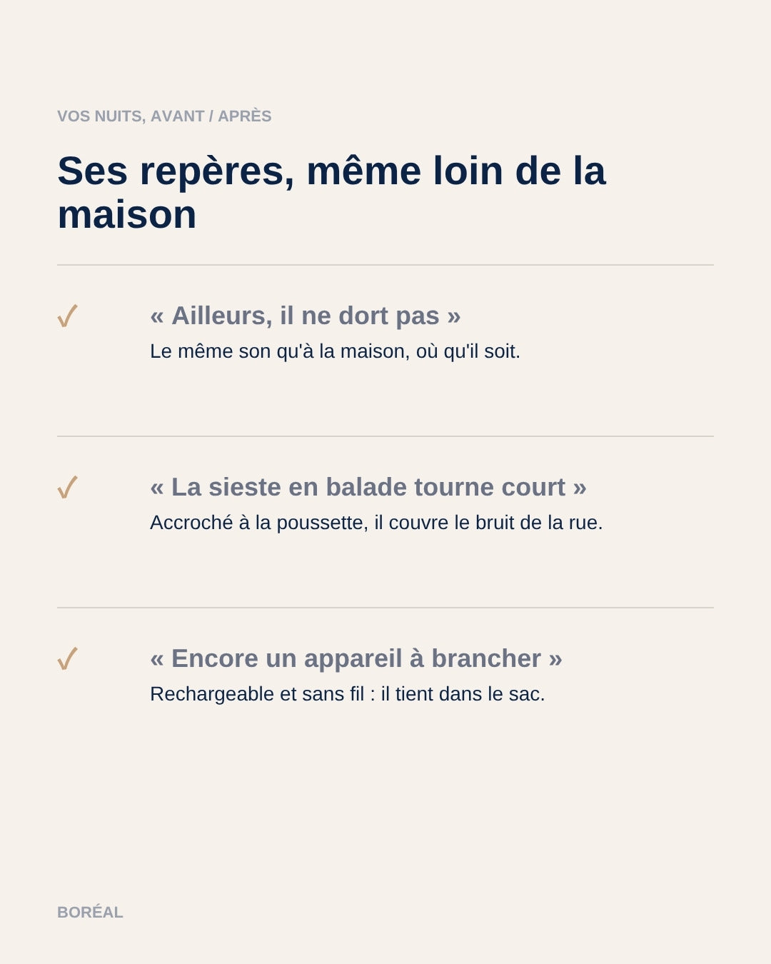 Bruit blanc nomade Boréal : avant et après